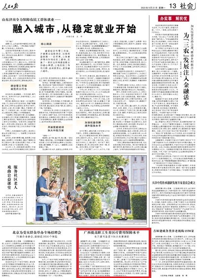 1692575132917476.jpg?x-oss-process=style/w10