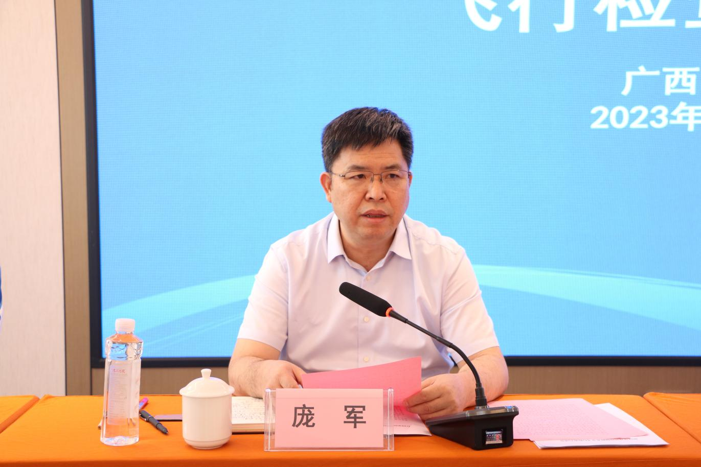 足球比分网
党组书记、局长庞军讲话.png